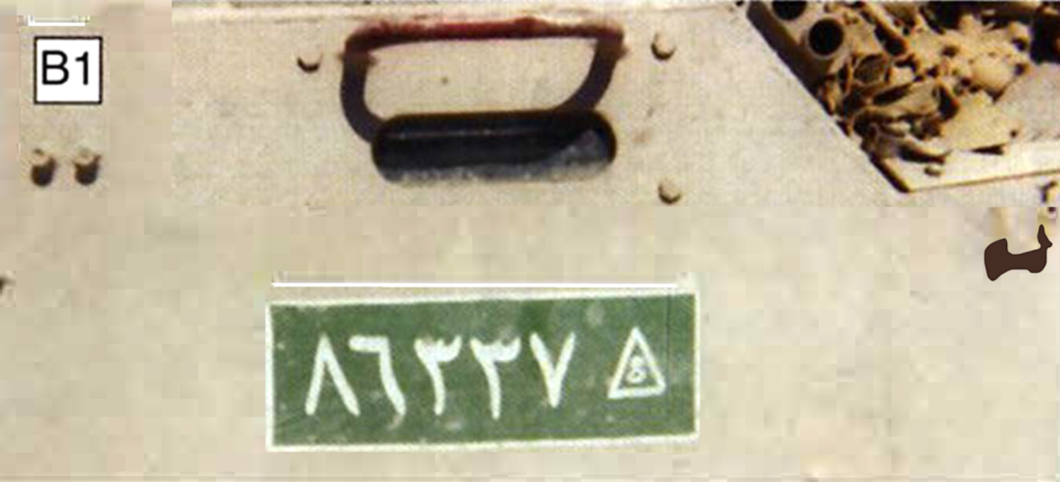 B1. Close up of the number plate style with white characters on a green plate -all faded!